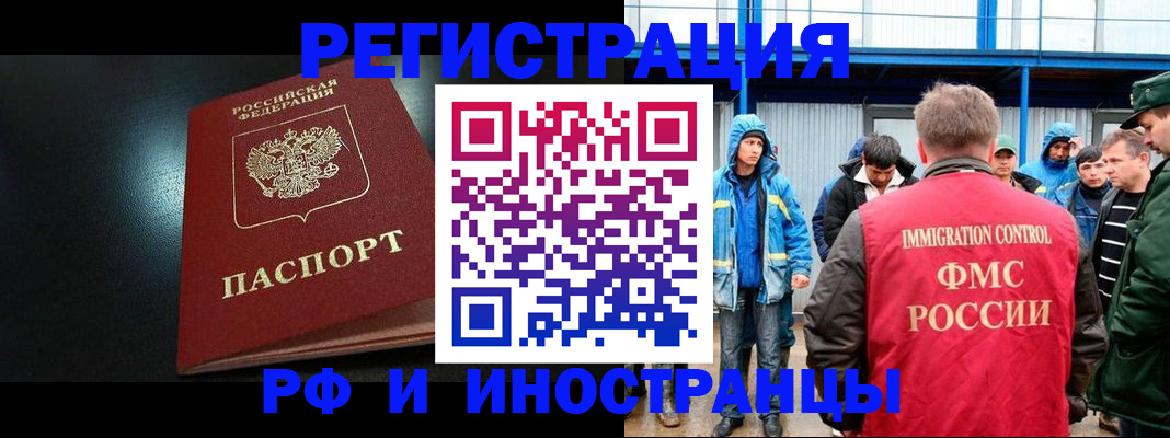 регистрация для дет. сада в Ельне